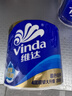 维达（Vinda）有芯卷纸 蓝色经典4层200克*27卷 高克重 卫生纸 卷筒纸纸巾 整箱 实拍图