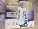 片仔癀牙口清瓷光洁牙敏舒3支装组合  药香75g+桃花105g+薄荷95g 实拍图