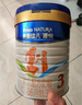 美素佳儿源悦3段（Friso Natura）幼儿配方奶粉（12-36月龄) 3段 800g 1罐 实拍图