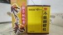 白云山 小柴胡颗粒10克*10袋+白云山强力枇杷露 120ml 解表散热  止咳祛痰 感冒咳嗽 支气管炎咳嗽 口苦咽干 新冠指南用药 实拍图