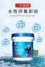 一木森林 水性环氧彩砂美缝剂通用地砖填缝剂防水防霉瓷砖美缝胶 贵族金 1kg 实拍图