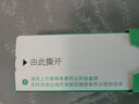 HPV23分型上门检测 宫颈病毒宫颈癌筛查 私处丘疹阴道出血 生殖妇科炎症感染宫颈炎 免费赠送采样盒 实拍图