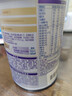 雀巢（Nestle）超启能恩1段婴幼儿乳蛋白部分水解配方奶粉0-12个月适用380g 实拍图