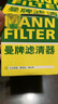 曼牌（MANNFILTER）原厂机油滤清器机油滤芯W712/92M/W7157朗逸速腾明锐高7帕萨特Q3 实拍图