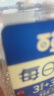 三只松鼠坚果礼盒2402g/20件 零食大礼包开心果松子腰果花生 端午团购送礼 实拍图