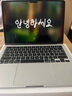 Apple/苹果【国家补贴】AI笔记本/2025款MacBook Air13英寸M4 (10+10核) 16G 256G银色电脑Z1CT0002Y 实拍图