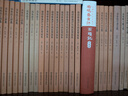 国学基本典籍丛刊：宋本范文正公文集（套装全四册） 实拍图