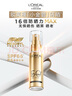 欧莱雅小金管防晒霜30ml户外高倍隔离霜防晒霜护肤品生日礼物 实拍图
