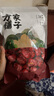 方家铺子特级新疆灰枣500g  1斤红枣果干新疆特产 泡茶煲汤煮粥零食 实拍图