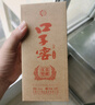 口子窖 六年型 兼香型白酒 41度 100ml*1瓶 单瓶装 低度白酒 实拍图