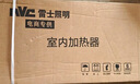 雷士（NVC）风暖浴霸双电机超薄卫生间暖风照明排气一体机浴室集成吊顶Y124 实拍图