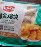 安井小厨 ANJOY XIAOCHU 黄金鸡块 1斤装500g 约20个 上校鸡块麦乐炸鸡 油炸小吃 实拍图