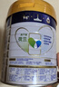 美素佳儿（Friso）皇家美素佳儿（Friso Prestige）幼儿配方奶粉12-36月龄幼儿 3罐组*800g（新国标）店长推荐 实拍图
