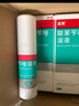 洛芙联苯苄唑溶液喷雾剂60ml*5治脚气药止痒脱皮烂脚丫真菌感染自营去脚气喷雾剂脚出汗脚臭喷雾专用药水泡型 实拍图