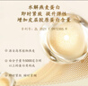 马应龙八宝 眼纹型眼部精华15ml 淡化细纹鱼尾纹提拉补水保湿滚珠按摩 实拍图