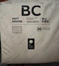 babycare婴儿隔尿垫一次性新生儿防水透气尿垫床单护理垫 大号60*45cm20片 实拍图