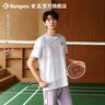 薰风（KUMPOO）羽毛球服赛事系列简约百搭速干透气熏风专业比赛球服 KW-4107 男款浅紫 M 实拍图