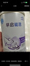 雀巢（Nestle） 早启能恩 特殊配方奶粉 早产低体重婴儿配方奶粉 400g 实拍图