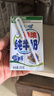 蝶泉新希望特浓纯牛奶250g*24盒整箱 绿色食品3.3g原生乳蛋白 早餐奶 实拍图