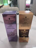 施华蔻（Schwarzkopf）盈萃护发精油套装(沐光瓶80ml+盈光瓶80ml 修护干枯 免洗不油腻) 实拍图
