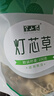 半山农 灯芯草100克（约150个）手工灯心草儿童灯芯球龙须草莲子麦冬 实拍图