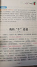 小学生分类作文 黄冈作文（新版）作文书素材辅导人教版三四五六年级3-4-5-6年级8-9-10-11岁适用满分作文大全 实拍图