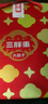 三胖蛋坚果炒货瓜子礼盒4罐700g 休闲零食 多口味瓜子南瓜子 零食大礼包 实拍图