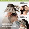 蕉下（beneunder）遮阳帽子防晒帽女防紫外线太阳帽贝壳空顶帽便携TS550黑 实拍图