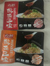 向料豌杂三宝麻辣重庆小面调料豌杂面140g*6袋杂酱拌面酱 调味品 实拍图