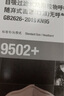 3MKN95防护口罩9502+ 防工业粉尘飞沫 双片独立头戴式(50只/盒) 实拍图