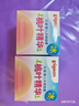 贝亲（Pigeon）桃叶儿童面霜长效保湿滋润润肤身体乳婴儿宝宝面霜 50g IA307 实拍图