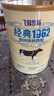 飞鹤经典1962加锌铁钙牛奶粉900g*2罐高钙成人营养粉送父母长辈 实拍图