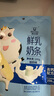 科尔沁 鲜乳奶条酸奶味100g休闲零食儿童奶酪奶制品奶皮高钙内蒙特产 实拍图