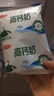 三元高钙牛奶整箱 227ml*16包 枕包 营养早餐伴侣  实拍图