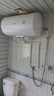 美的（Midea）【国家补贴立减20%】储水式电热水器家用40/50/60升可选2000W速热一级能效节能省电 加长防电墙 60L 2000W 【A66】3-4人洗 实拍图