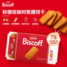 和情（LOTUS）Biscoff比利时进口焦糖饼干结婚喜饼独立包装伴手礼零食124g*3 实拍图