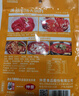 仲景 番茄浓汤火锅底料鸡汤西红柿酸汤火锅麻辣烫米线茄汁面调味底料 番茄味180gx3袋 实拍图
