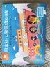 东方小熊日本幼儿园思维训练（大班、幼小衔接：逻辑思维与数理基础）全面拓展，科学分级，体系完善，全面培养孩子思维力、学习力 实拍图