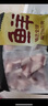 鲜京采 巴西进口原切牛腩块 净重4斤 炖煮食材不注水不滚揉京东自有品牌 实拍图