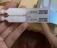 润百颜【樊治欣推荐】元气弹次抛精华液90支抗皱修护护肤品套装华熙生物 实拍图