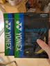 YONEX/尤尼克斯羽毛球拍线 BG98线 YY高弹纳米线 日本进口操控型羽线 NBG98CH 黄色 晒单实拍图