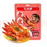 王小卤虎皮凤爪辣味合集虎皮凤爪 (W3)210g*3+鸡肉豆堡120g零食750g 实拍图