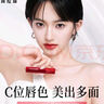 Color Key珂拉琪丝绒空气唇釉口红小支装显白送女友生日礼物1gO611 实拍图