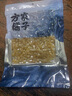 方家铺子 中华老字号 大粒干贝360g 淡扇贝干瑶柱肉 火锅粽子食材海鲜干货 实拍图