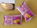 达利园瑞士卷草莓味720g礼盒装学生充饥零食点心(新老包装随机发货) 实拍图