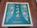 明光酒 明绿液 42度明绿香型白酒  节日送礼酒水 纯粮酒 42度 450mL 2瓶 +150mL礼盒装 实拍图