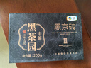 中茶牌茶叶 湖南安化黑茶 黑京砖高等级黑毛茶黑砖茶 2014年 单盒装 200克 * 1盒 实拍图