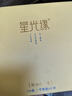 星光缘 酥油灯蜡烛供佛无烟香薰浪漫告白求婚长明灯照明透明胶壳4小时108粒 实拍图