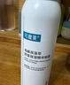 可复美电解质藻萃舒缓保湿精华喷雾100ml/瓶/盒  舒缓保湿润泽 实拍图