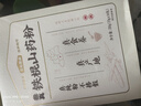 五谷磨房叁真铁棍山药粉即食速食养胃营养早餐代餐粉210g 实拍图
